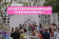 Открыт прием заявок на фотоконкурс 