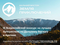 На конкурс 