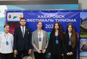 Около 45 тысяч гостей собрал Фестиваль туризма в Хабаровске