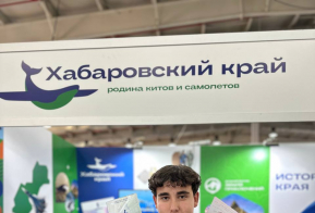 Экспозиция Хабаровского края отмечена наградой на туристической выставке-форуме 